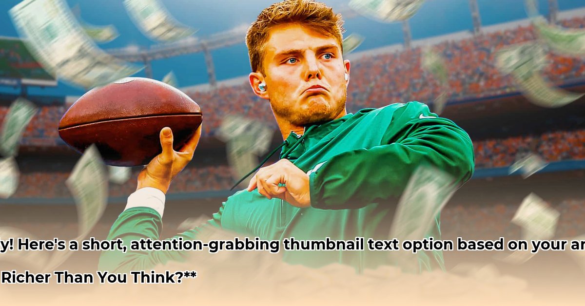 giannis-varouxakis-net-worth